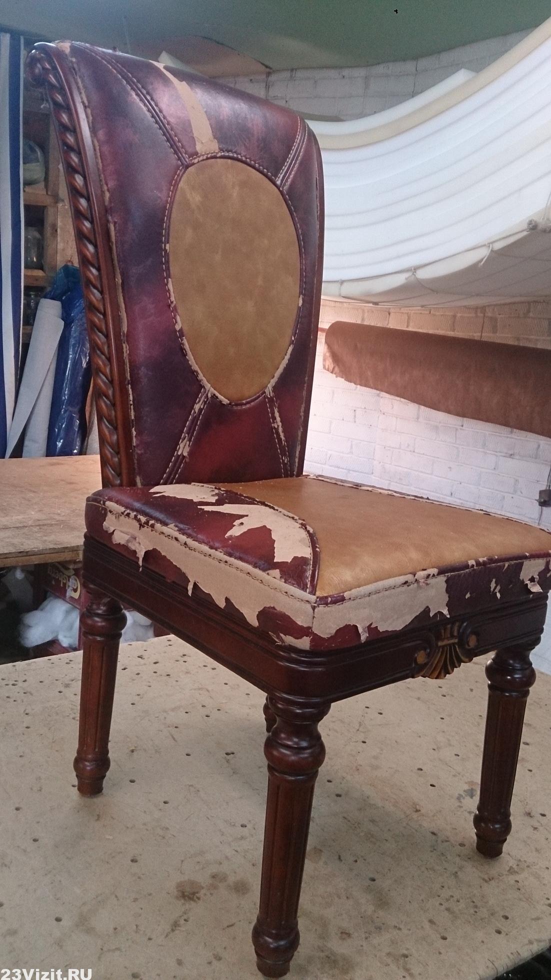 Реставрация стула в Краснодаре
